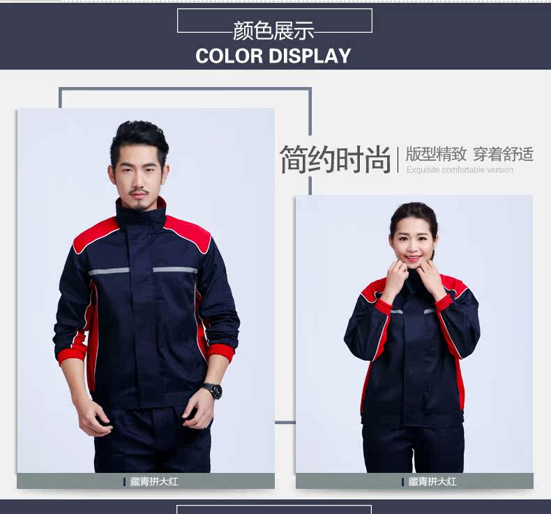 Vêtement de travail - Ref 1911952 Image 15