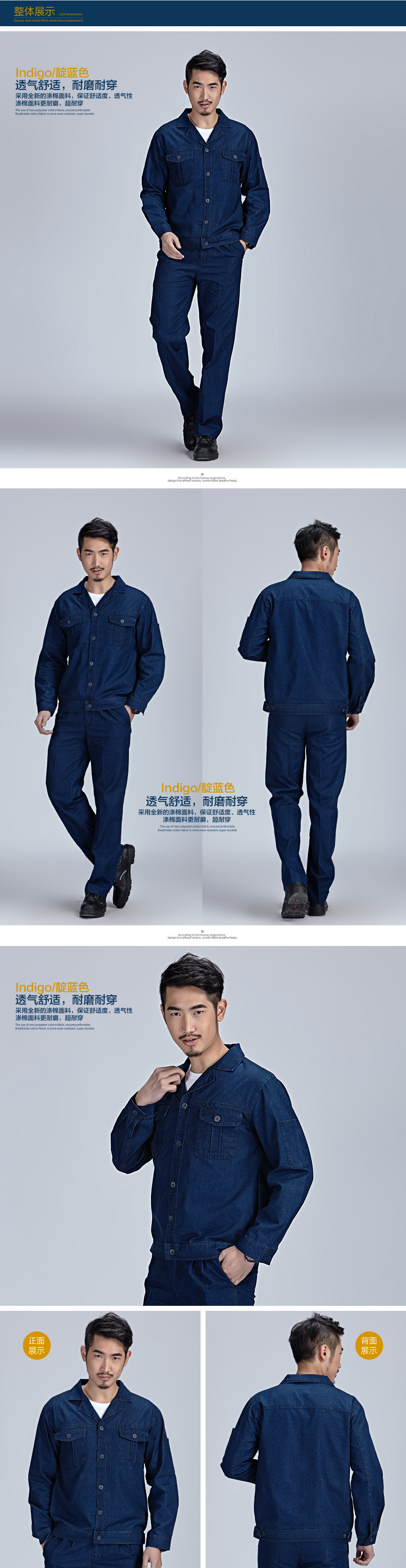 Tenue de travail en coton - Ref 1915075 Image 11