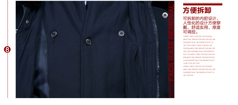 Tenue de travail - Ref 1915084 Image 26