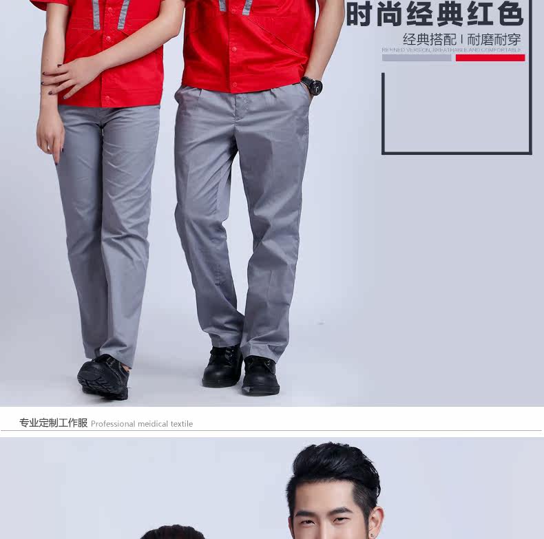 Tenue de travail - Ref 1915078 Image 21