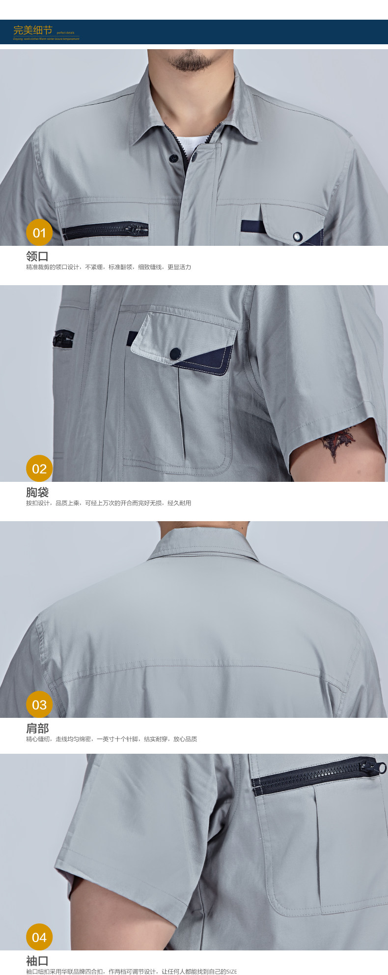 Vêtement de travail - Ref 1915139 Image 13