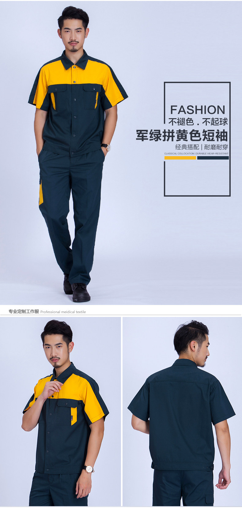 Vêtement de travail - Ref 1912497 Image 18