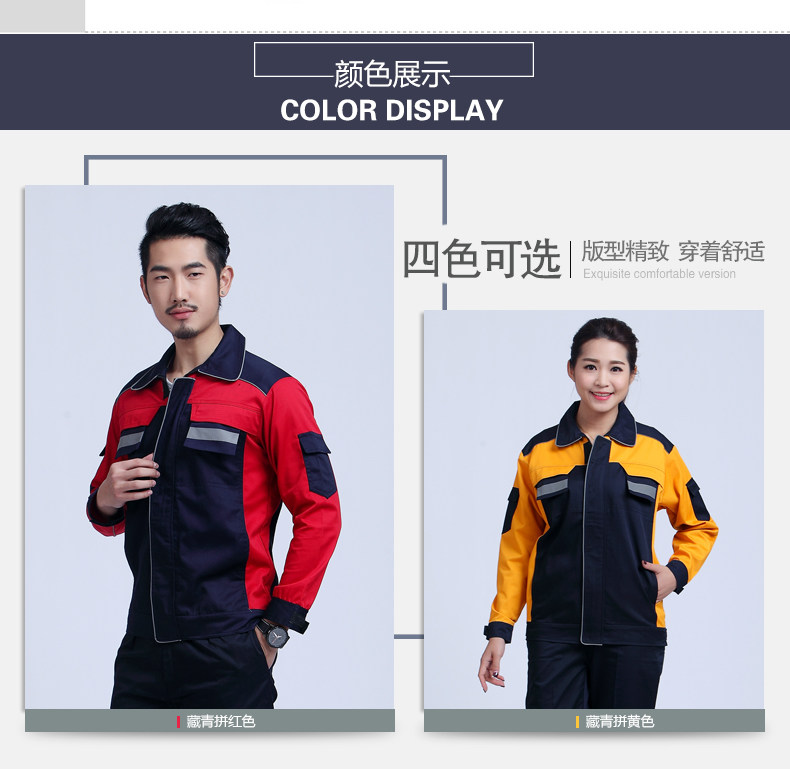 Tenue de travail - Ref 1915081 Image 14