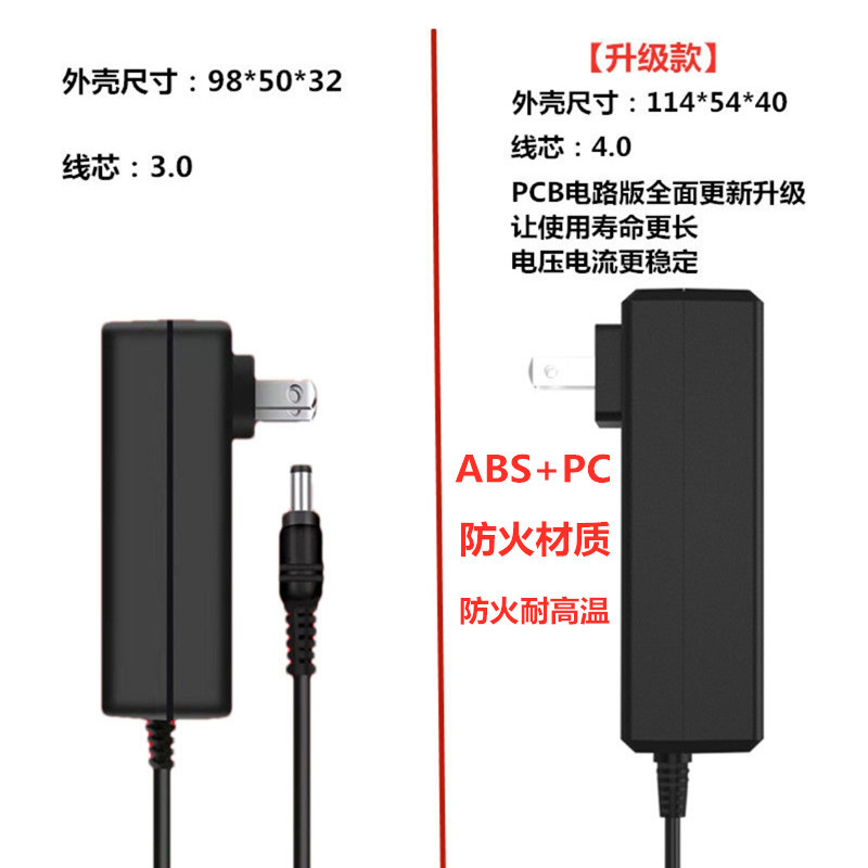 Universal 24V Dc Booster Pump Household 220V to 3A4A5A6A Intelligent Automatic Power Adapter Accessories 2m