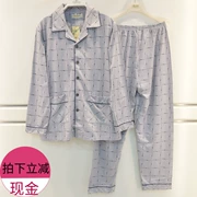 An Chi với bộ đồ ngủ mới mùa xuân và mùa thu đẹp trai cotton dày đan in cổ điển lưới quốc gia dịch vụ nhà cổ