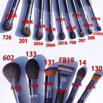 Picasso 133 blush brush loose powder brush 721 Cosmetic Brush 09 Flawless Brush 205 Eye Shadow Brush With High Light Brushed Makeup Brush