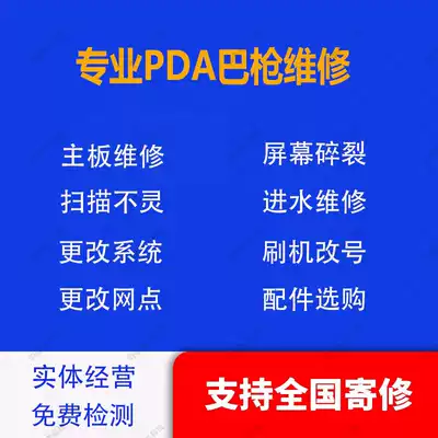 iData95 Zhilian Tianyu Boxun Repair Brush Machine Upgrade System Original Screen Battery Scan Head