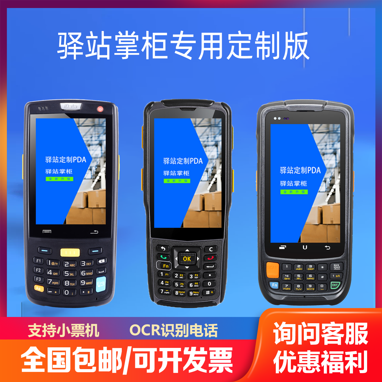 Special Bargun Equipment for Cai Bird's Inn Station dispensers for the storage of the Kupan Library iData Wisdom Union Universe N5SOCR to put the gun