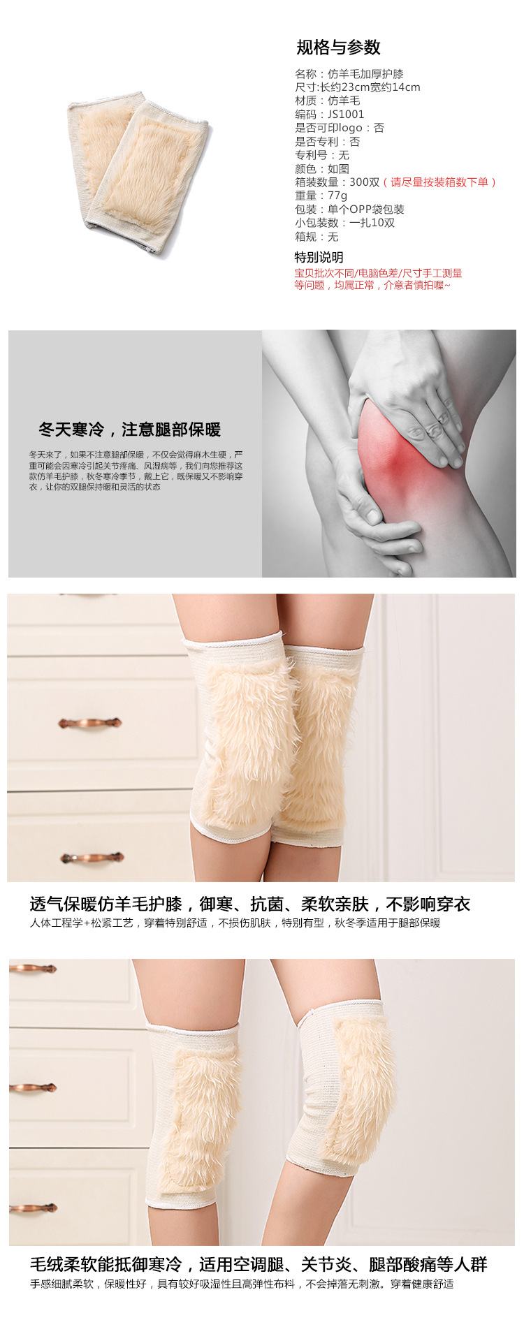 Protection sport - Ref 586204 Image 4