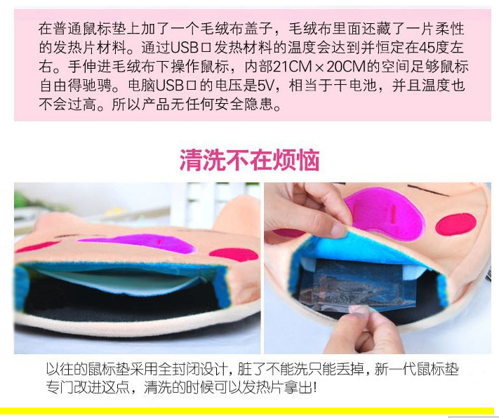 Coussin chauffant USB autre - Ref 423794 Image 8