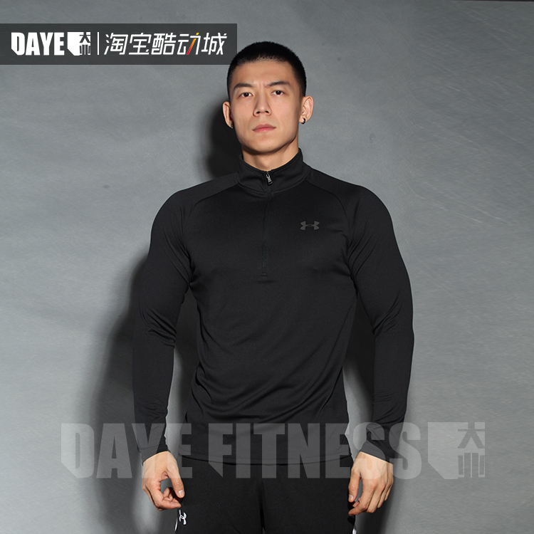 Under Armour Men's 1/2 Zipper Loose Fit Quick-Drying Shirt for Fitness, Running, Basketball Training, Quick-Drying Workout Clothes 1328495