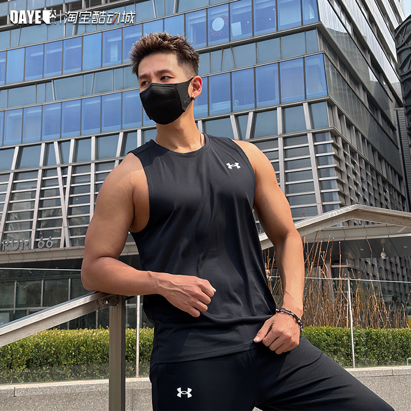 Under Armour Ua24 New Tech Men's Summer Quick-Drying Sports Basketball Running Breathable Training Vest 1382795