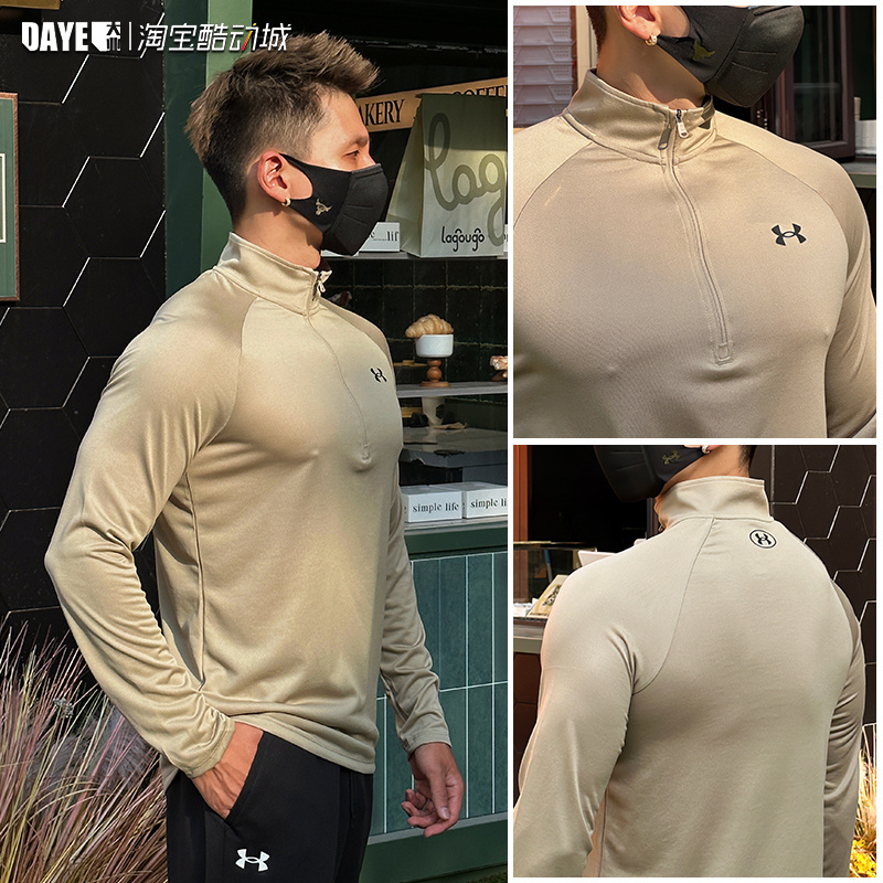 Under Armour Men's 1/2 Zipper Loose Fit Quick-Drying Shirt for Fitness, Running, Basketball Training, Quick-Drying Workout Clothes 1328495