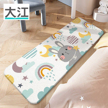 Dajiang bedside carpet bedroom floor mat children's room