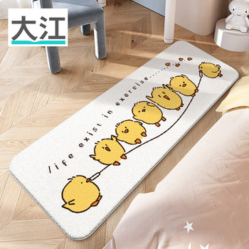 Dajiang bedroom bedside carpet master bedroom bedside blanket