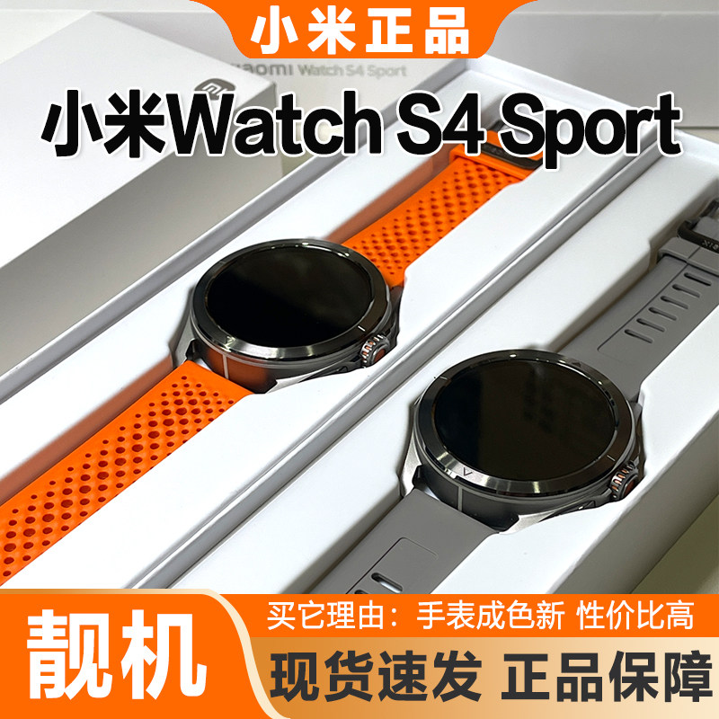 Xiaomi Watch S4 Sport Smart Watch Спортивные часы для контроля сердечного ритма Металлический корпус GPS Позиционирование