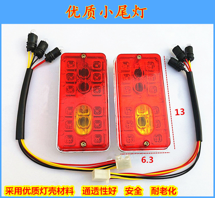 Electric tricycle accessories tail lights running lights brake lights direction lights tail lights rear tail lights rear lights tail lights pair price
