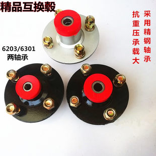 Электрический трехколесный велосипед. монтаж переднее колесо монтаж Смену Хаб переднее колесо Смену Хаб конвертер до Макарон колесо