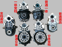  Electric tricycle accessories Differential Differential bag Gearbox Differential box Tooth bag Tooth box Rear axle box Differential bag
