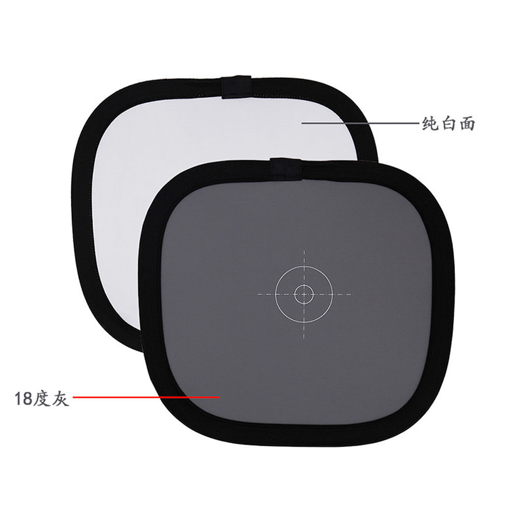 White Balance Gray Card 18% Photographic Gray Plate Focus Board Focus Screen 30CM White Balance Plate