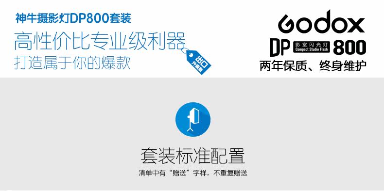 DP800 Подробности 1_01.jpg