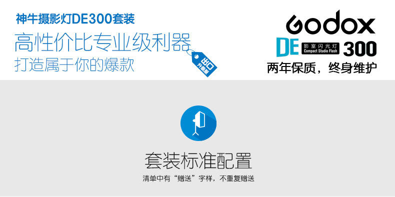 Детали DE300 1_01