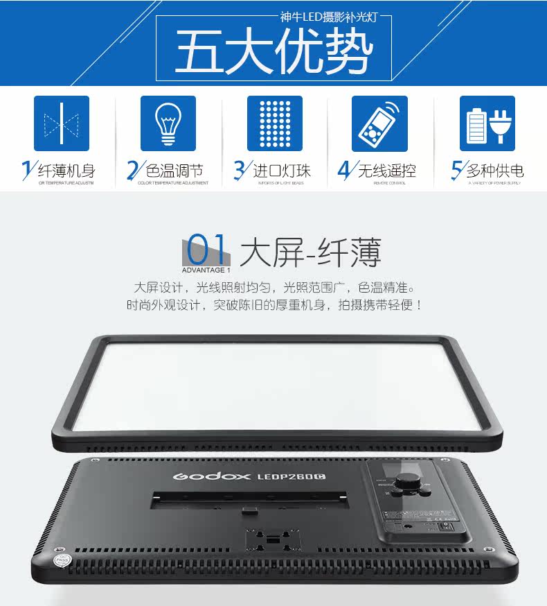 Бог NIU LEDP260C Подробности PAGE_04.JPG