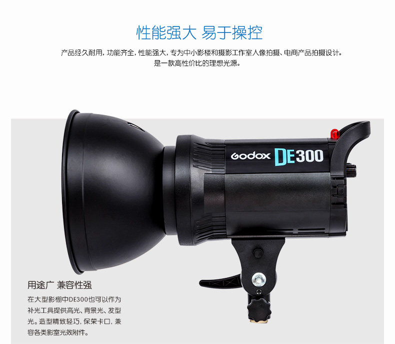 Детали DE300 2_05