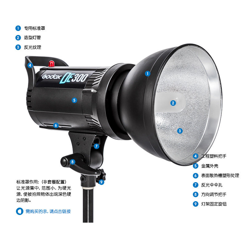 Детали DE300 2_17