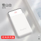 Yoobao Yu Bo sạc kho báu sạc nhanh sạc pin dung lượng lớn 20000 mAh pd hai chiều vivo Huawei kê chính hãng hai điện thoại di động phổ biến 2 triệu 9v2a flash điện năng di động