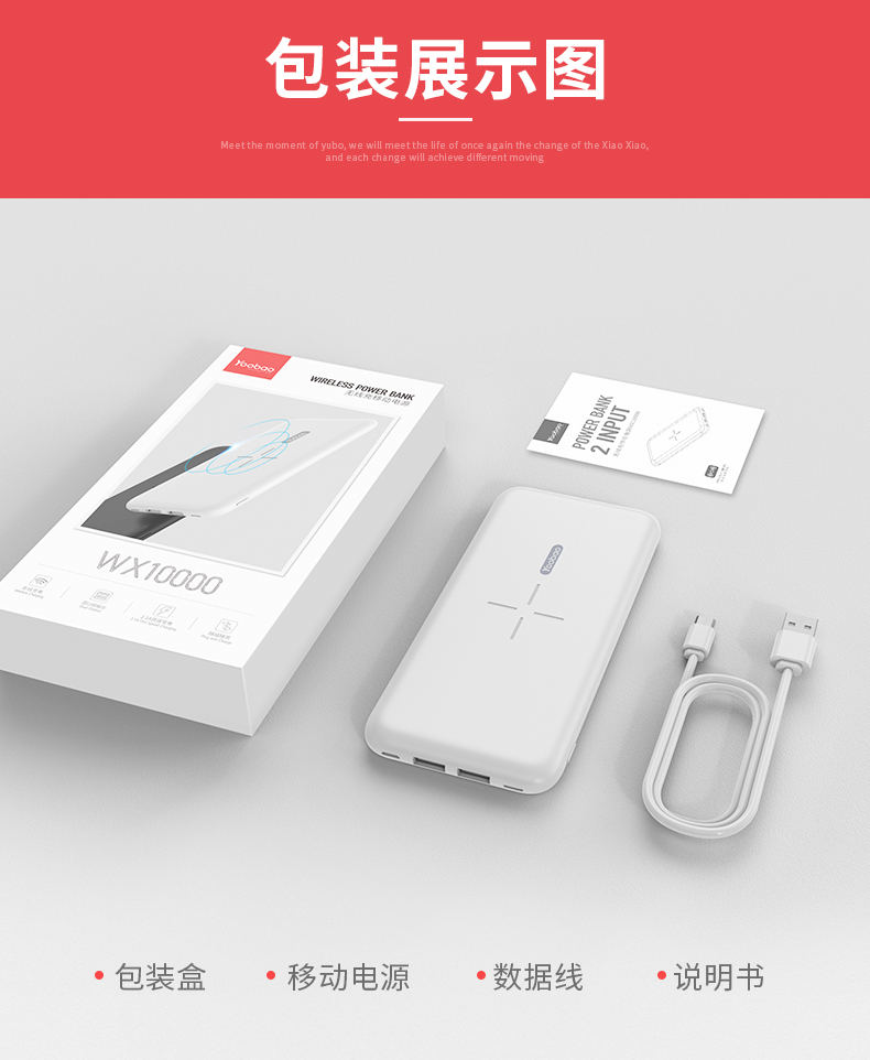 Yu Bo sạc không dây kho báu wx10000 Apple x không dây sạc kho báu 10000 mAh sạc kho báu sạc nhanh dung lượng lớn sạc không dây điện thoại di động phổ điện thoại di động