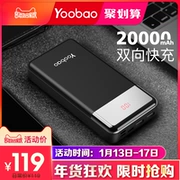 Yoobao Yu Bo sạc kho báu sạc nhanh sạc pin dung lượng lớn 20000 mAh pd hai chiều vivo Huawei kê chính hãng hai điện thoại di động phổ biến 2 triệu 9v2a flash điện năng di động