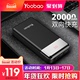 Yoobao Yu Bo sạc kho báu sạc nhanh sạc pin dung lượng lớn 20000 mAh pd hai chiều vivo Huawei kê chính hãng hai điện thoại di động phổ biến 2 triệu 9v2a flash điện năng di động Ngân hàng điện thoại di động