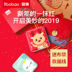 Yu Bo siêu mỏng kho báu sạc nhỏ gọn và di động máy bay nhỏ có sẵn với phim hoạt hình dễ thương Meng vạn 10.000 mA xung kho tàng điện công suất lớn phổ biến mô hình điện thoại di động cô gái cô gái chính hãng điện thoại di động - Ngân hàng điện thoại di động sạc dự phòng 65w Ngân hàng điện thoại di động