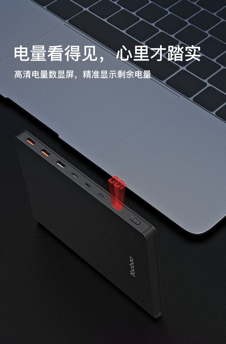 Yu Bo sạc kho báu 30.000 mAh dung lượng lớn PD sạc nhanh hai chiều sạc 30.000 macbook táo siêu mỏng kê máy tính xách tay Huawei typec miệng điện thoại di động polymer phổ điện