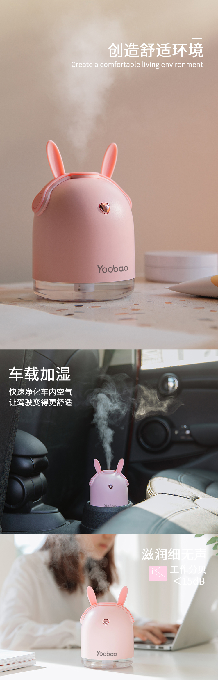 YOOBAO 羽博