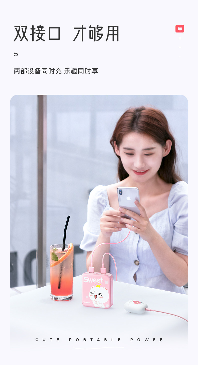 羽博 10000mAh便携小巧移动电源 图2