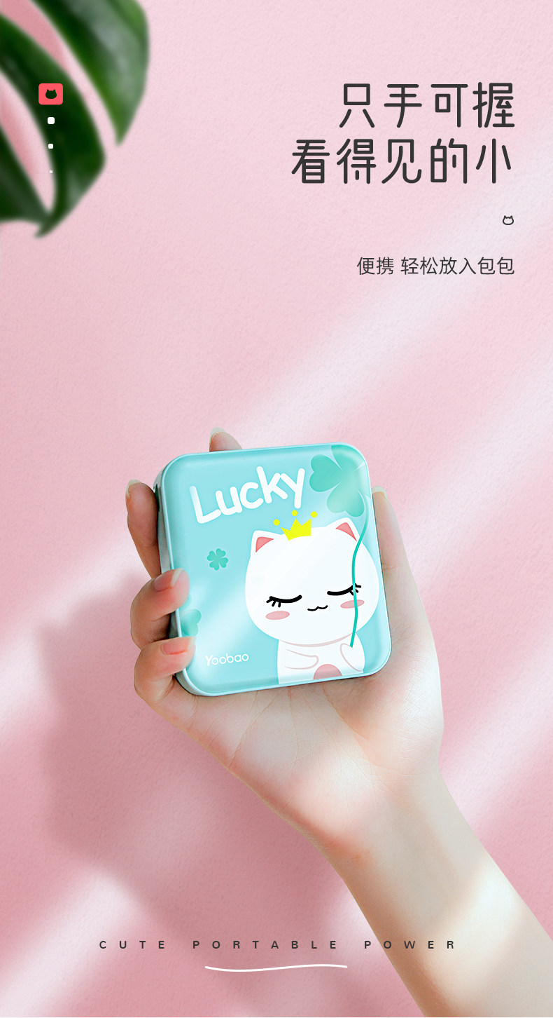 羽博 10000mAh便携小巧移动电源 图3
