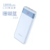 Yoobao Yu Bo Bảo p10000l sạc công suất lớn di động phổ biến xung điện Po 10000 mA polymer mỏng vạn máy bay dễ thương kỹ thuật số điện thoại di động có sẵn với các tablet điện thoại di động - Ngân hàng điện thoại di động sạc dự phòng ava 7500 Ngân hàng điện thoại di động
