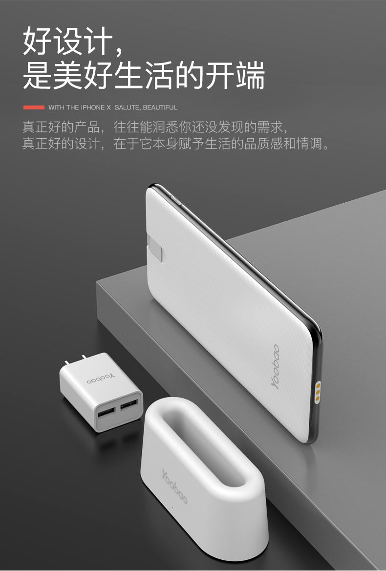 yoobao 10x sạc Yu Bo Po dòng riêng iphonex của Apple năm mươi sáu 6 Bảy 7plus Tám siêu mỏng xách tay nhỏ gọn điện thoại di động phổ xung điện kho tàng 10.000 mA dung lượng cao điện thoại di động - Ngân hàng điện thoại di động sạc dự phòng pisen