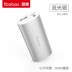 Yoobao Yu Bo yb-6012 Sạc kho báu nhỏ cầm tay cô gái nhỏ nhỏ nữ mô hình dễ thương sản xuất phổ biến điện thoại di động Android nhấp nháy kho báu cá tính hoạt hình điện thoại di động tùy chỉnh sạc dự phòng samsung chính hãng Ngân hàng điện thoại di động