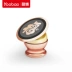 yoobao Yu Bo chuyển hướng từ điện thoại xe giữ xe chuck từ đa chức năng xe 360 ​​độ xoay khung outlet phổ dính nam châm xe tải mảnh - Phụ kiện điện thoại trong ô tô giá đỡ điện thoại trên ô tô Phụ kiện điện thoại trong ô tô