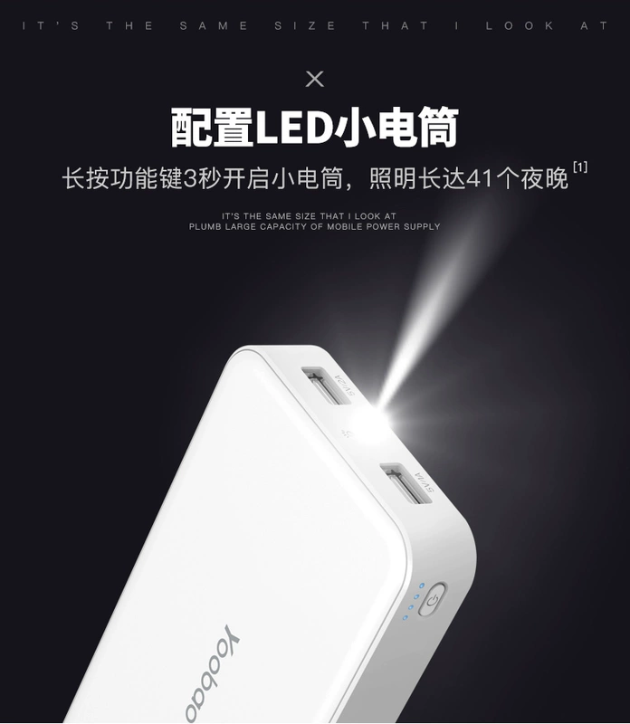 yoobao Yu Bo 20.000 mA dung lượng cao kho báu có thể sạc điện thoại của Apple Android phổ bay nữ có thể mất xách tay dễ thương nhanh phí điện thoại di động - Ngân hàng điện thoại di động sạc dự phòng xiaomi gen 3