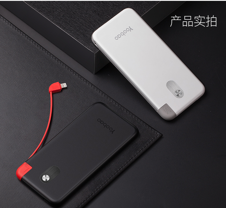 Yoobao Yu Bo sạc kho báu đi kèm với một dòng siêu mỏng di động nhỏ gọn 10000 mAh điện kho báu nhỏ 10,000 di động mỏng sạc điện thoại di động phổ công suất lớn siêu dễ thương Apple điện thoại di động