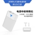Yoobao Yu Bo T1 Sạc kho báu 10000 mAh cầm tay nhỏ gọn 10.000 nhỏ cầm tay siêu nhỏ siêu nhỏ điện thoại di động máy tính bảng dung lượng lớn ào ạt kho báu cá tính kinh doanh sáng tạo điện thoại di động Ngân hàng điện thoại di động