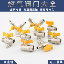 4 points all copper electroplated gas valve gas valve ball valve live connection inside and outside the wire valve gas stove accessories manufacturers promote