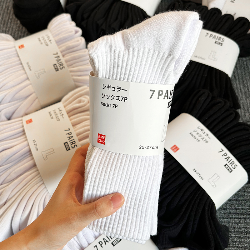 7 Pairs/Socks Men's Pure Cotton Mid-High Socks White Thickened Towel Bottom Boys' Sports Long Socks Anti-Odor Short Socks
