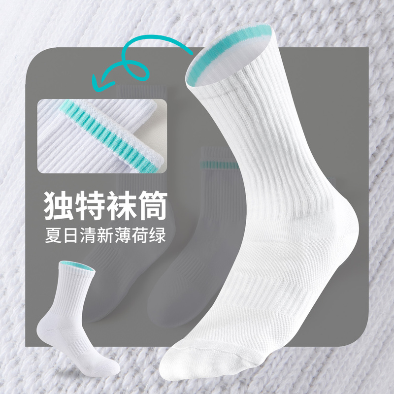 Men's Summer Thin White Mid-Calf Socks, Pure Cotton Yarn, Thickened Towel Bottom, Breathable Sports Long Socks for Men Men's Summer Thin White Mid-Calf Socks, Pure Cotton Yarn, Thickened Towel Bottom, Breathable Sports Long Socks for Men