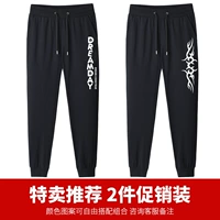 [2 штуки] черные (брюки мечты)+черный (этикетка летающих брюк)