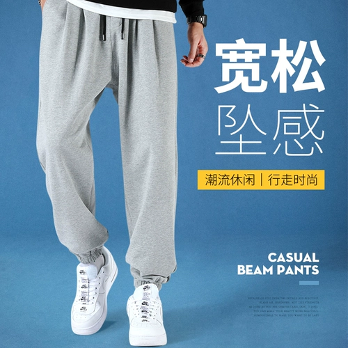 Мужские штаны, осенние